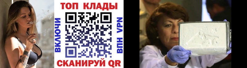 Где купить Яранск ГАШИШ A-PVP Меф Вейп ТГК Cocaine МАРИХУАНА