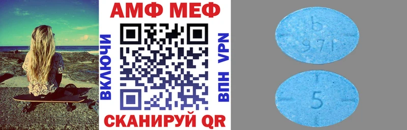 Амфетамин Premium  купить  цена  Яранск 