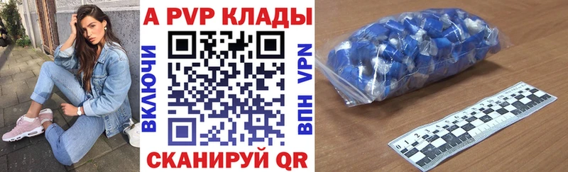 где продают   Яранск  Alpha PVP СК 