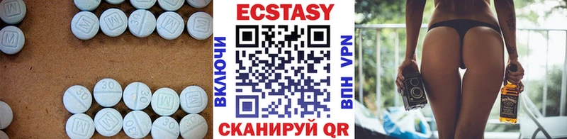 Экстази mix дарнет шоп Яранск