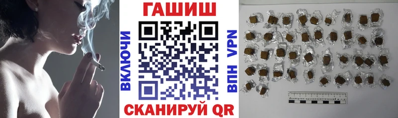 ГАШИШ индика сатива  Яранск 