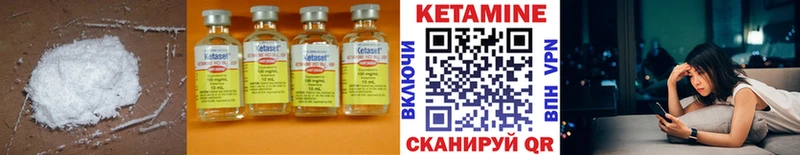 КЕТАМИН ketamine  площадка официальный сайт  Яранск 