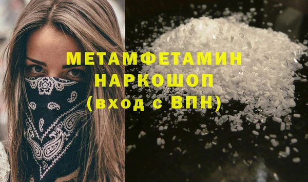 трава Гусев