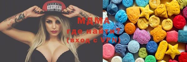 мескалин Гусь-Хрустальный