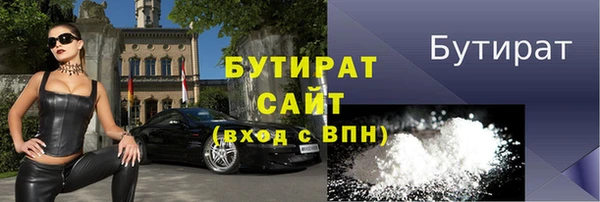 твердый Гусиноозёрск