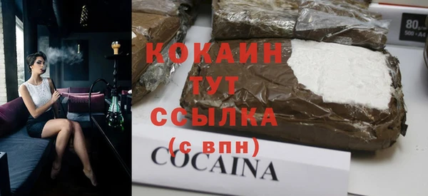 мескалин Гусь-Хрустальный