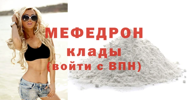 трава Гусев