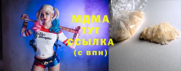 трава Гусев