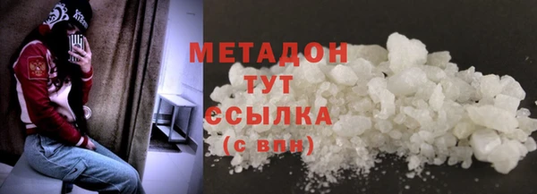 мескалин Гусь-Хрустальный