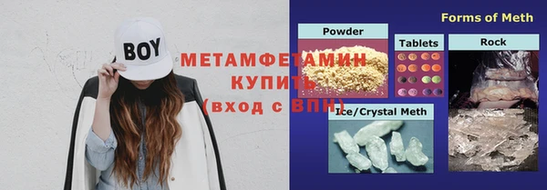 мескалин Гусь-Хрустальный