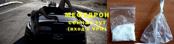 мескалин Гусь-Хрустальный