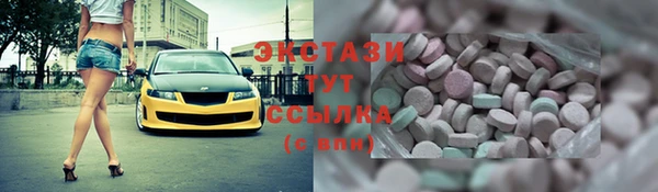 трава Гусев