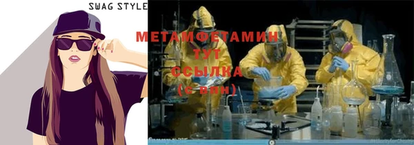 твердый Гусиноозёрск
