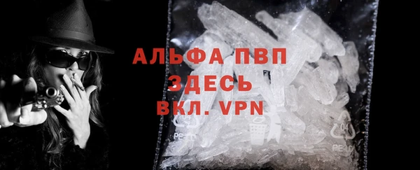 трава Гусев