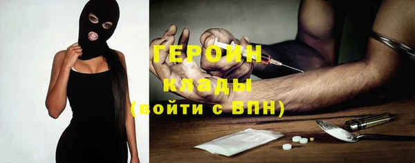 твердый Гусиноозёрск