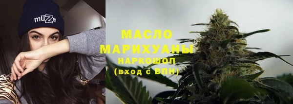 мескалин Гусь-Хрустальный