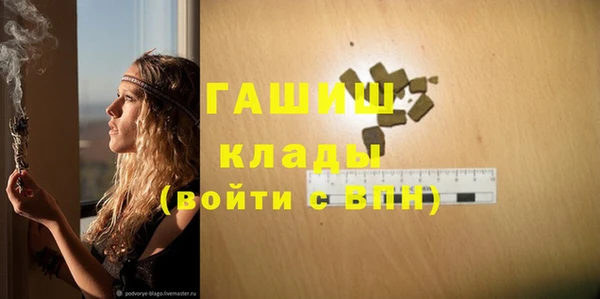 трава Гусев