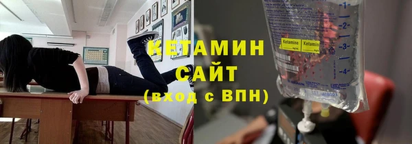 трава Гусев