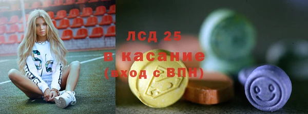 твердый Гусиноозёрск