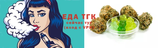 мескалин Гусь-Хрустальный