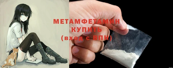 твердый Гусиноозёрск