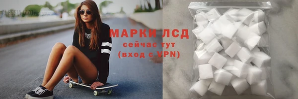 мескалин Гусь-Хрустальный
