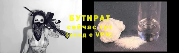 твердый Гусиноозёрск