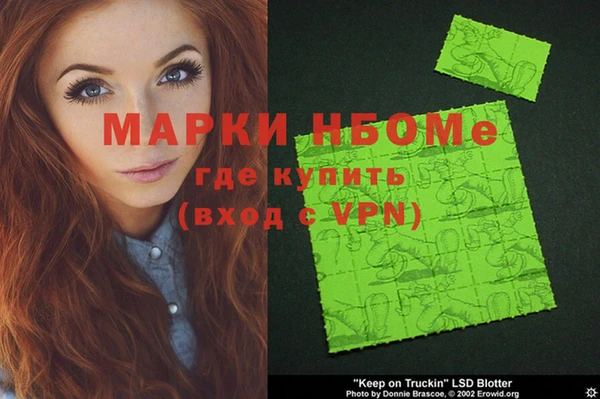 мескалин Гусь-Хрустальный