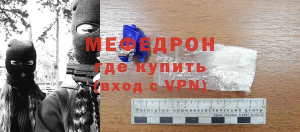 твердый Гусиноозёрск