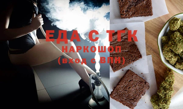 мескалин Гусь-Хрустальный