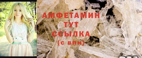 твердый Гусиноозёрск