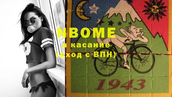 твердый Гусиноозёрск