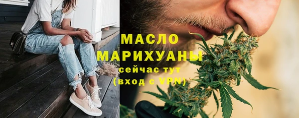 трава Гусев