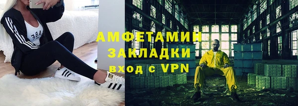 трава Гусев