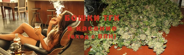 трава Гусев