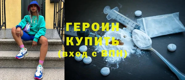 мескалин Гусь-Хрустальный