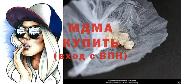 трава Гусев