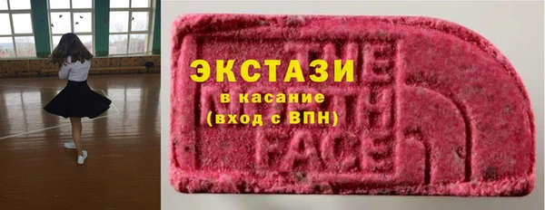 мескалин Гусь-Хрустальный