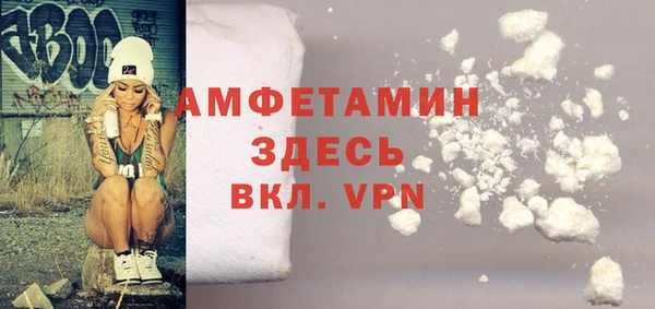 трава Гусев