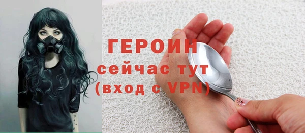 твердый Гусиноозёрск