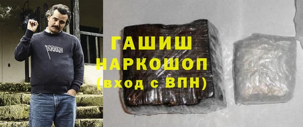 мескалин Гусь-Хрустальный