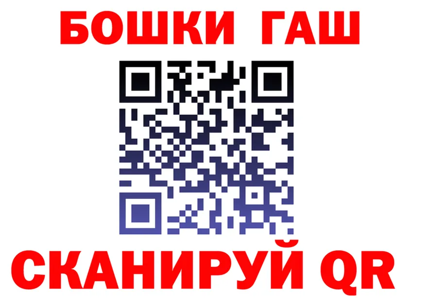 ГЕРОИН хмурый вход shop hydra Яранск