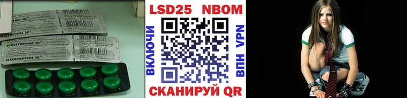 где найти   Яранск  LSD-25 экстази ecstasy 