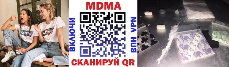 MDMA crystal  даркнет сайт  Яранск 