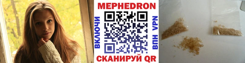 МЕФ 4 MMC  гидра сайт  Яранск 
