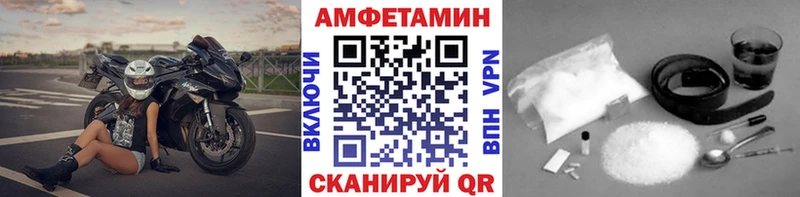 Первитин Methamphetamine  купить   Яранск 