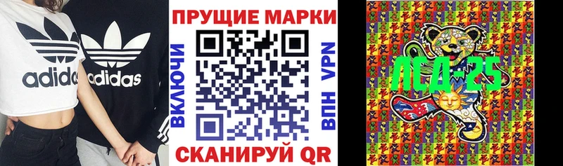 Марки N-bome 1,5мг  Яранск 