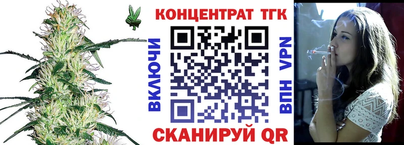 Дистиллят ТГК вейп  даркнет сайт  Яранск 